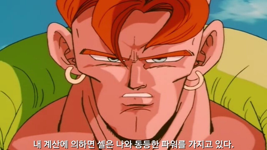 [드래곤볼]전투력 총정리(스포, 데이터 주의, BGM) _143.jpg