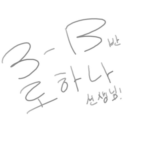 [공허의유산] 아둔의창 선생님!!_6.jpg