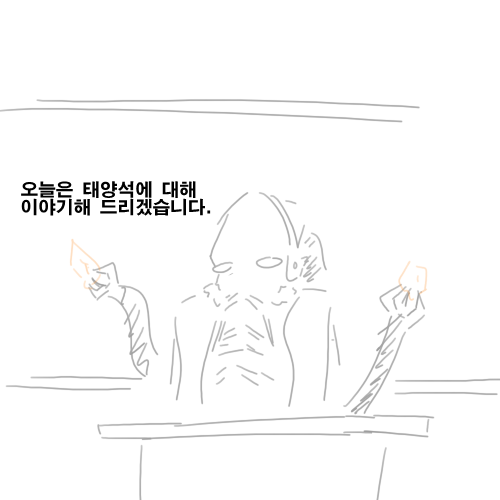 [공허의유산] 아둔의창 선생님!!_17.jpg