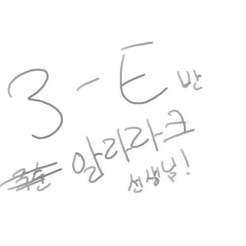 [공허의유산] 아둔의창 선생님!!_21.jpg