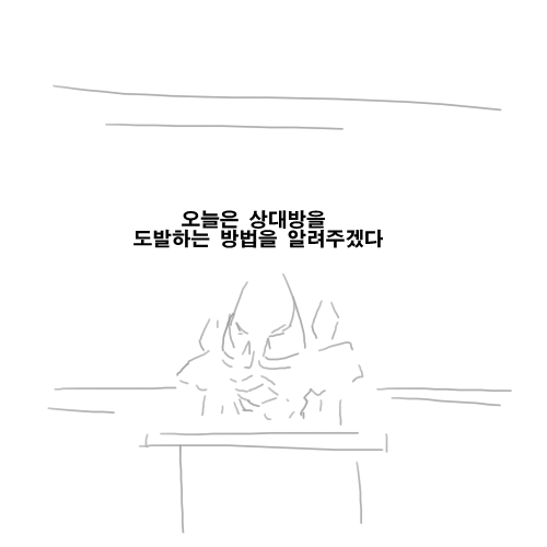 [공허의유산] 아둔의창 선생님!!_22.jpg