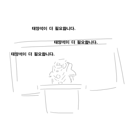 [공허의유산] 아둔의창 선생님!!_14.jpg