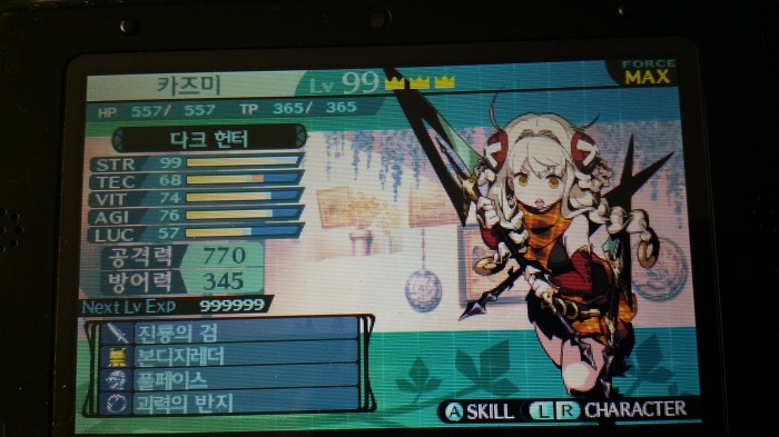 신 세계수2도 올클했네요ㅎ_3.jpg