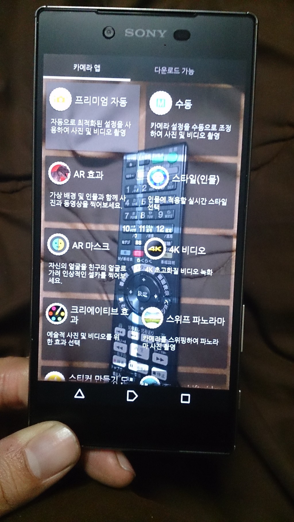 나는야 베타테스터! - 소니 엑스페리아Z5 프리미엄 -_15.jpg