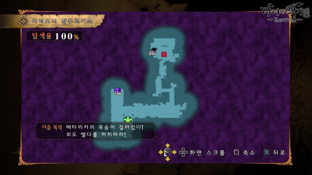 맵(정리는안되있습니다)_8.jpg