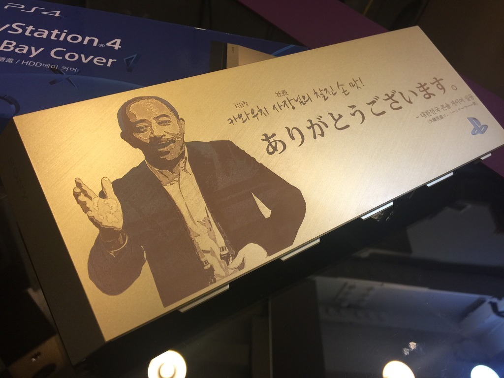 SCEK 대표님 감사패 제작과정 및 전달후기_6.jpg