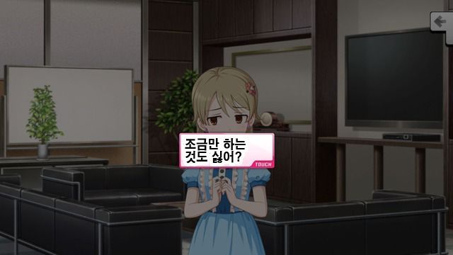 데레스테 모리쿠보 노노 커뮤 번역(데이터 주의)_17.jpg