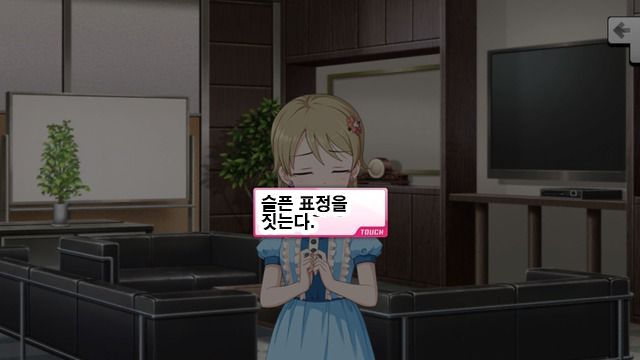 데레스테 모리쿠보 노노 커뮤 번역(데이터 주의)_19.jpg