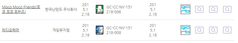닌텐도 3DS 12월 18일 심의 통과 타이틀 목록_2.jpg