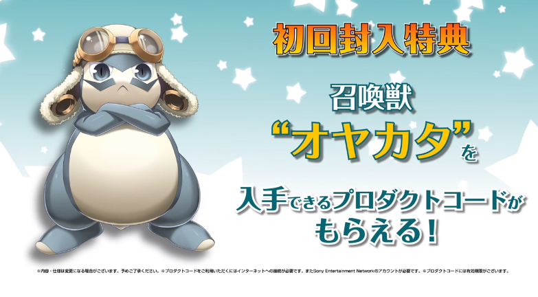 서몬나이트6 각종 공략 및 정보_2.jpg