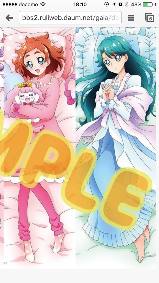 img/5/6/7/8/567811593662B70023