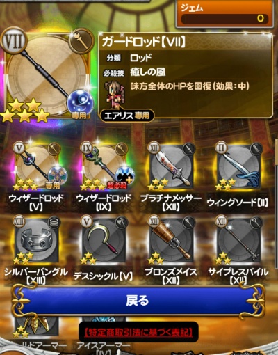 img/5/6/7/9/567961C63308030002