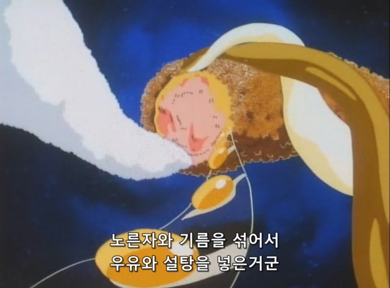 요리왕 비룡:자네 이 튀김을 먹어보게_11.jpg