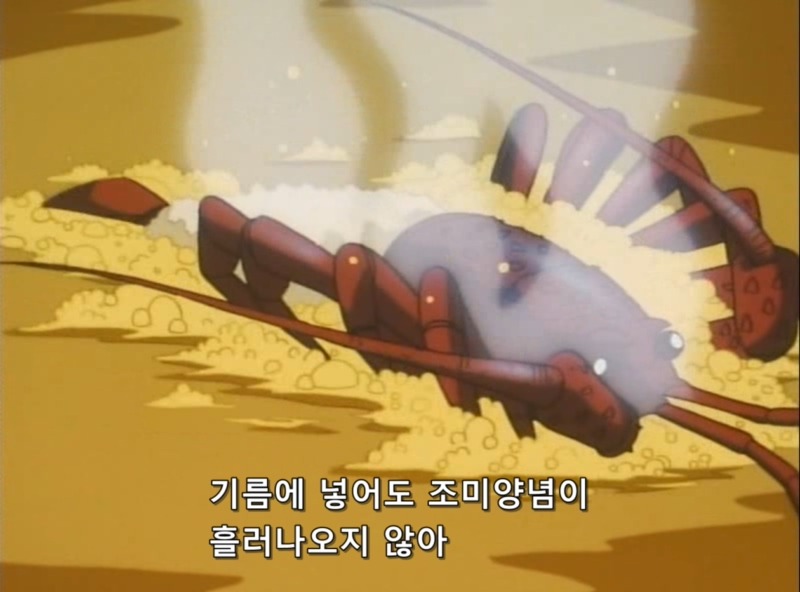 요리왕 비룡:자네 이 튀김을 먹어보게_18.jpg