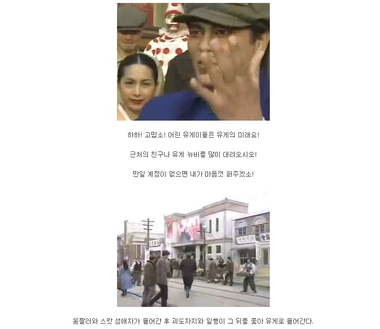 괴도자지의 범행_4.jpg