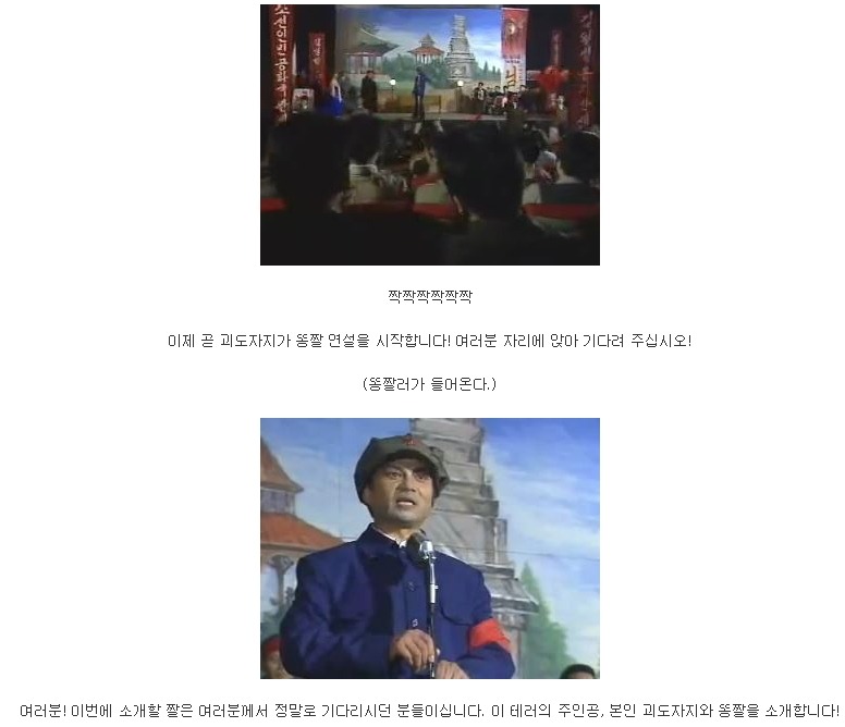 괴도자지의 범행_5.jpg