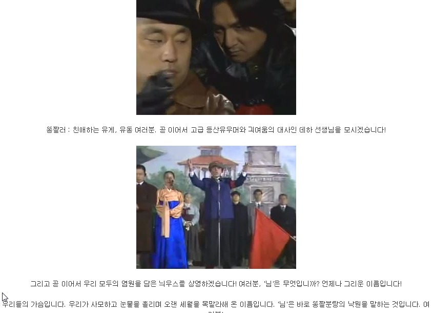 괴도자지의 범행_6.jpg