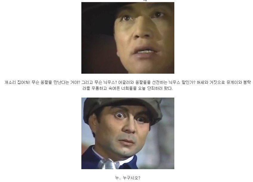 괴도자지의 범행_7.jpg