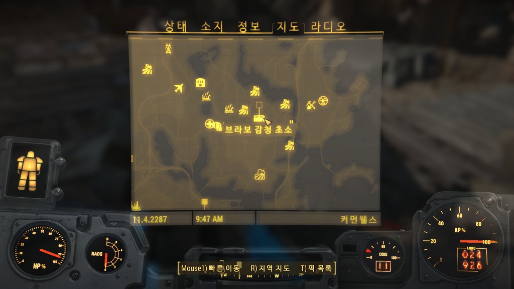 빠른 이동 버그 해결법_1.jpg