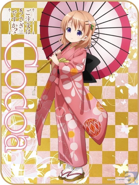 C89 구구뎁트, 주문토끼, 투 러브루, 시원찮은 그녀를 위한… 등 | 애니메이션 정보 C89 구구뎁트, 주문토끼, 투 러브루, 시원찮은 그녀를 위한... 