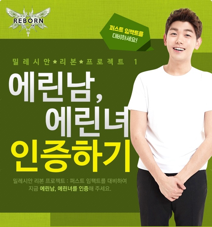 img/5/6/8/1/568150F54F45B50023