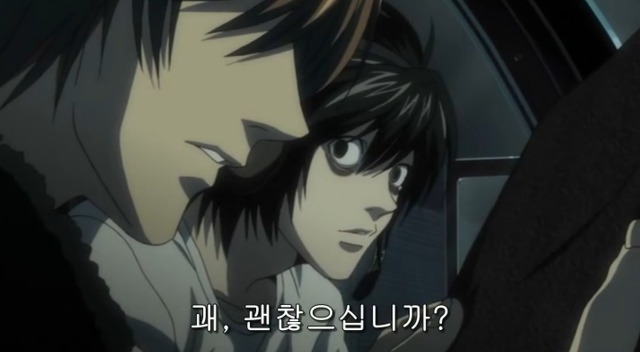 [데스노트] 이겼다.......계획대로!!!!_10.jpg