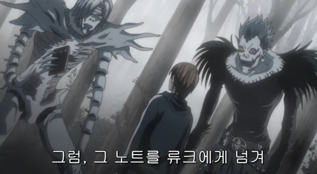[데스노트] 이겼다.......계획대로!!!!_26.jpg
