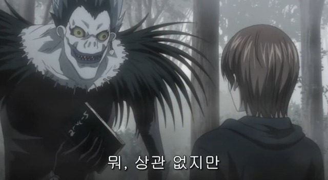 [데스노트] 이겼다.......계획대로!!!!_31.jpg