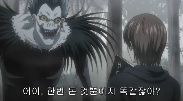 [데스노트] 이겼다.......계획대로!!!!_34.jpg