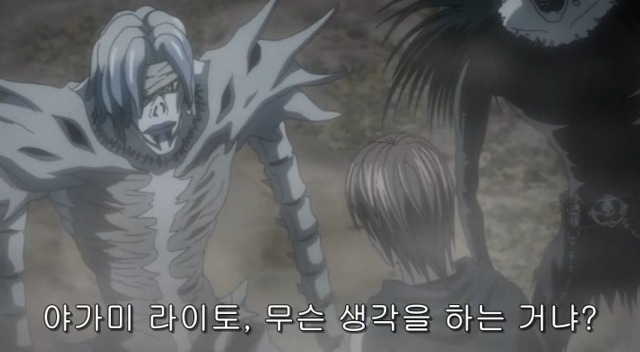 [데스노트] 이겼다.......계획대로!!!!_44.jpg