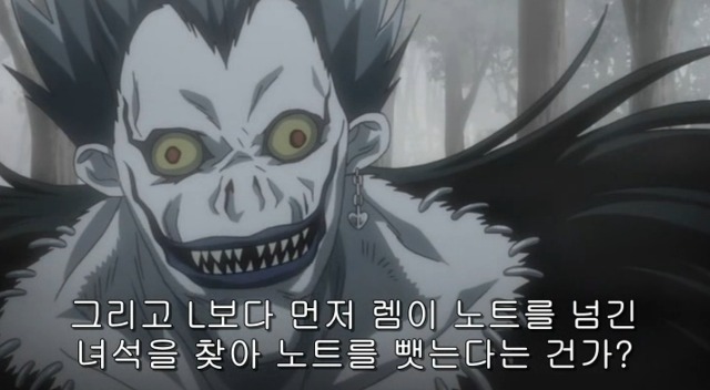 [데스노트] 이겼다.......계획대로!!!!_54.jpg