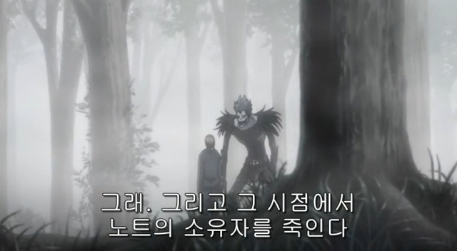 [데스노트] 이겼다.......계획대로!!!!_55.jpg