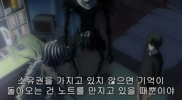 [데스노트] 이겼다.......계획대로!!!!_56.jpg