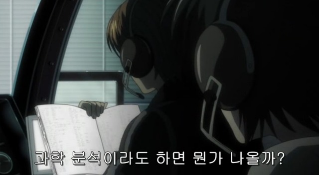 [데스노트] 이겼다.......계획대로!!!!_74.jpg