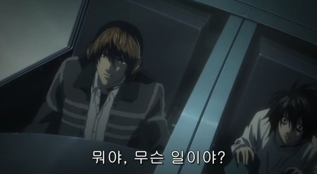 [데스노트] 이겼다.......계획대로!!!!_86.jpg