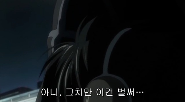 [데스노트] 이겼다.......계획대로!!!!_91.jpg