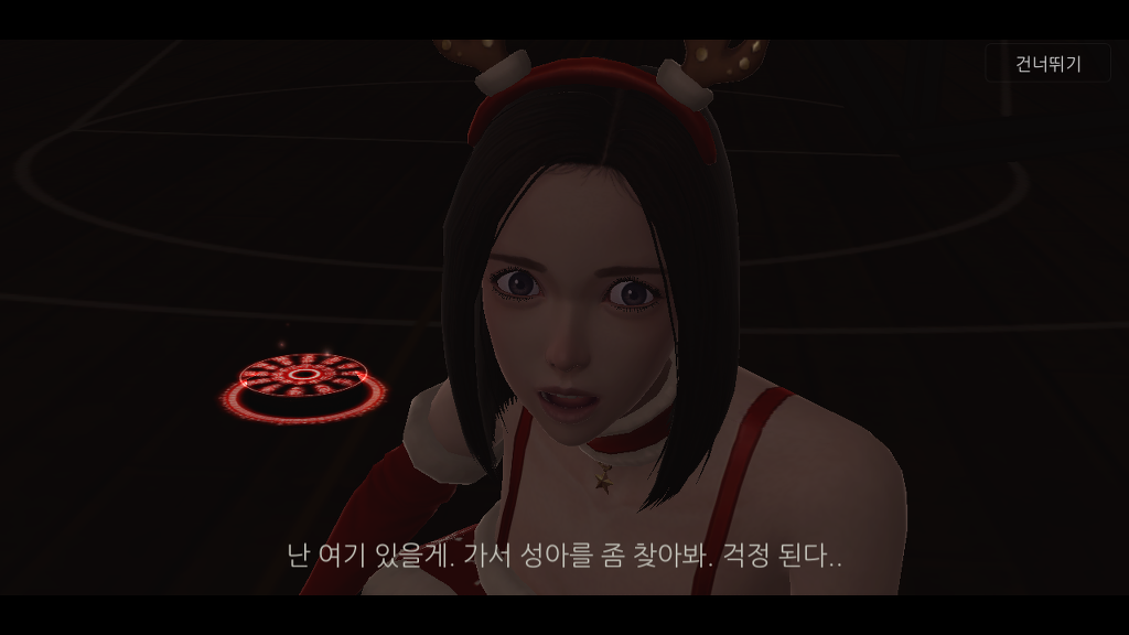 크리스마스 코스튬은 암만봐도 지현이 갑..._4.jpg