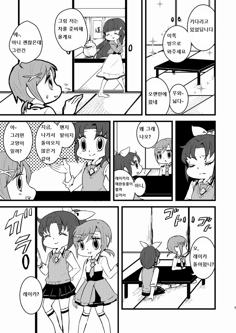 img/5/6/8/3/568386E5425CB50023