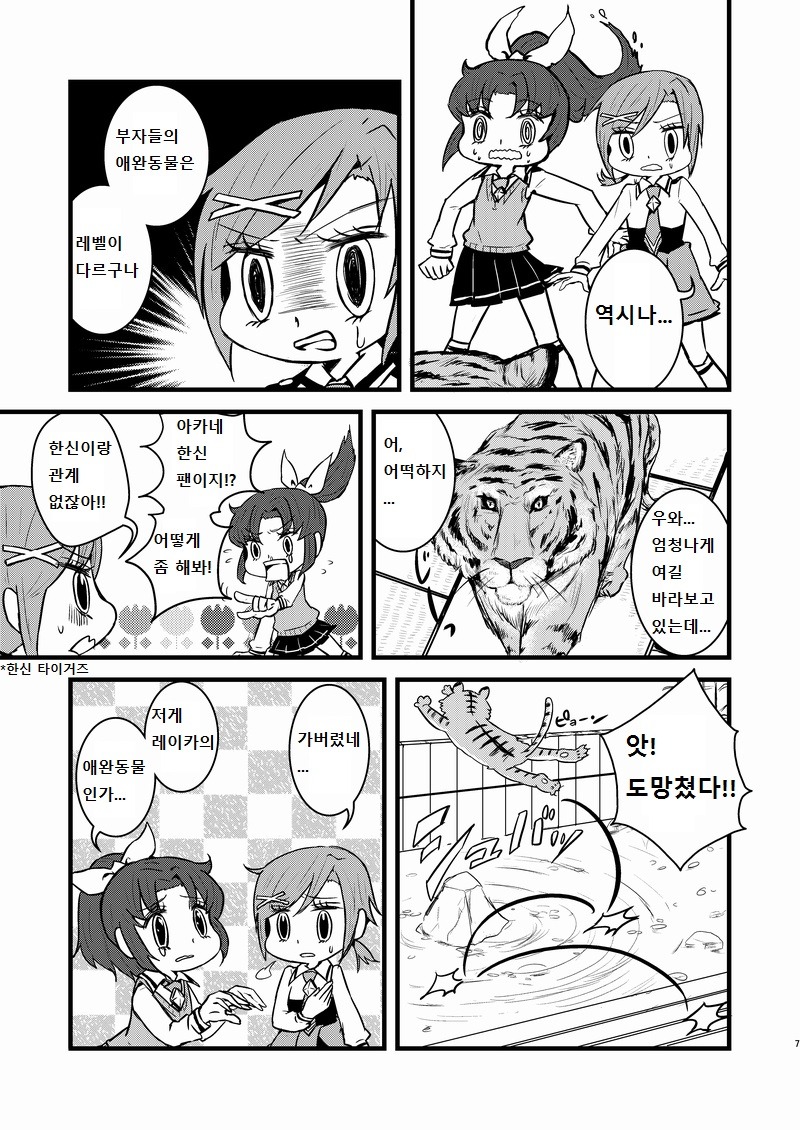 img/5/6/8/3/568386EB425CE80022