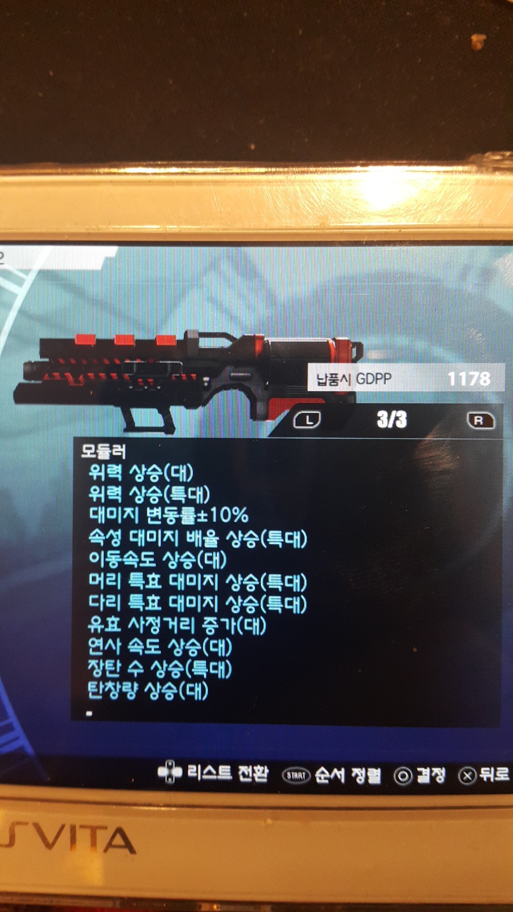 플레이타임 120시간 찍었네요._4.jpg