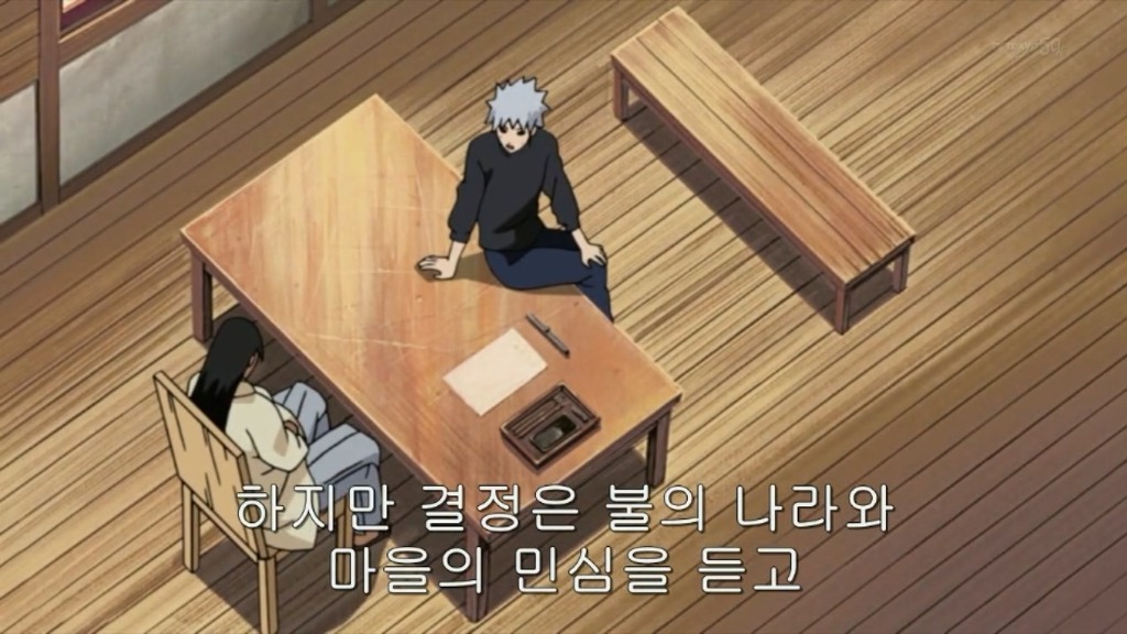 [나루토]정신공격 마스터_10.jpg