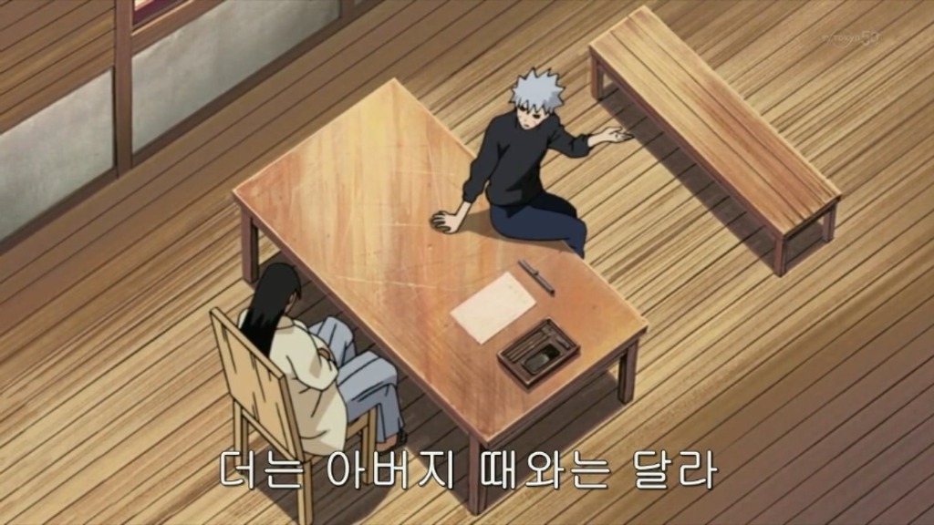 [나루토]정신공격 마스터_11.jpg