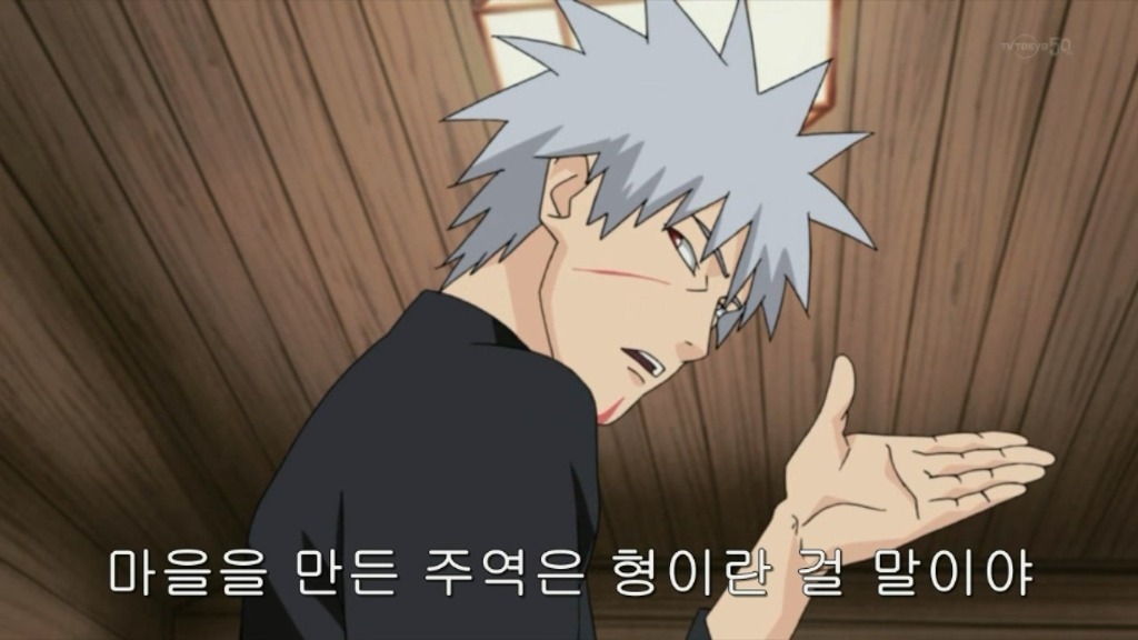 [나루토]정신공격 마스터_14.jpg