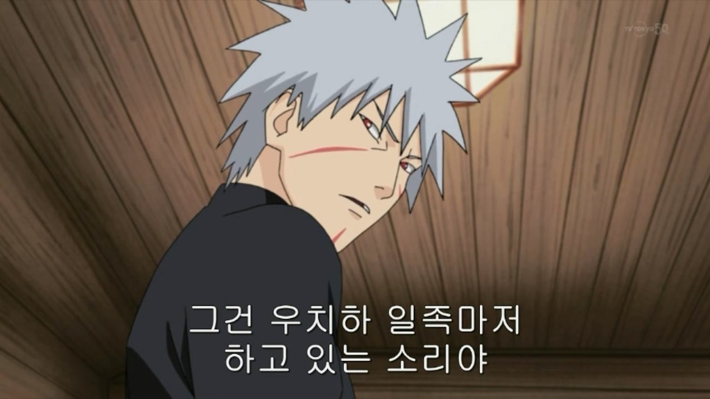 [나루토]정신공격 마스터_15.jpg