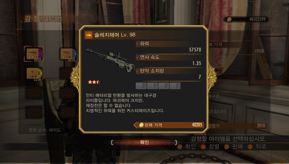 아깝다 ㅠ.ㅠ _1.jpg