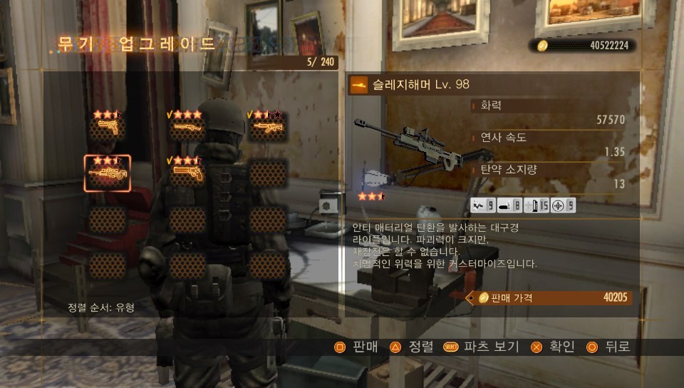 아깝다 ㅠ.ㅠ _2.jpg