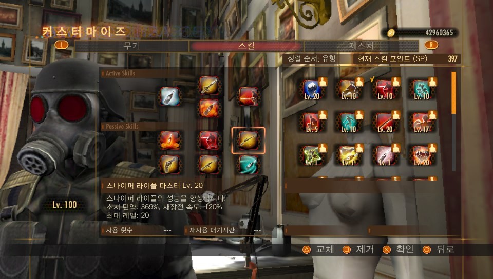 아깝다 ㅠ.ㅠ _3.jpg