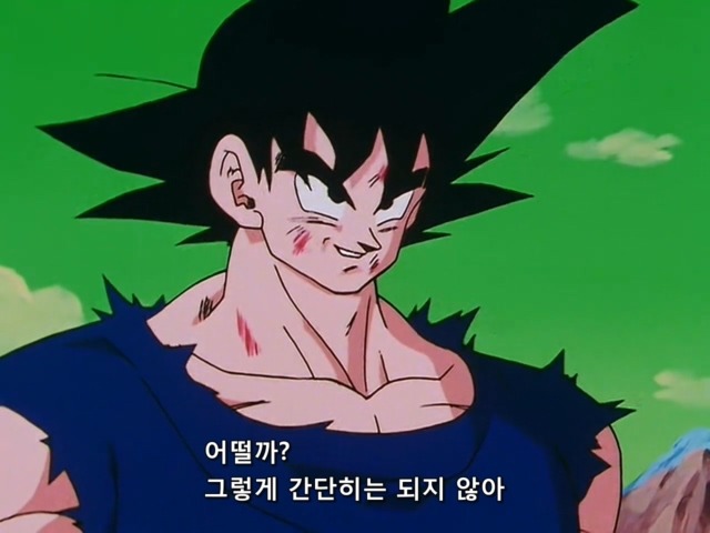 [드래곤볼z] 안습의 10배 계왕권_3.jpg