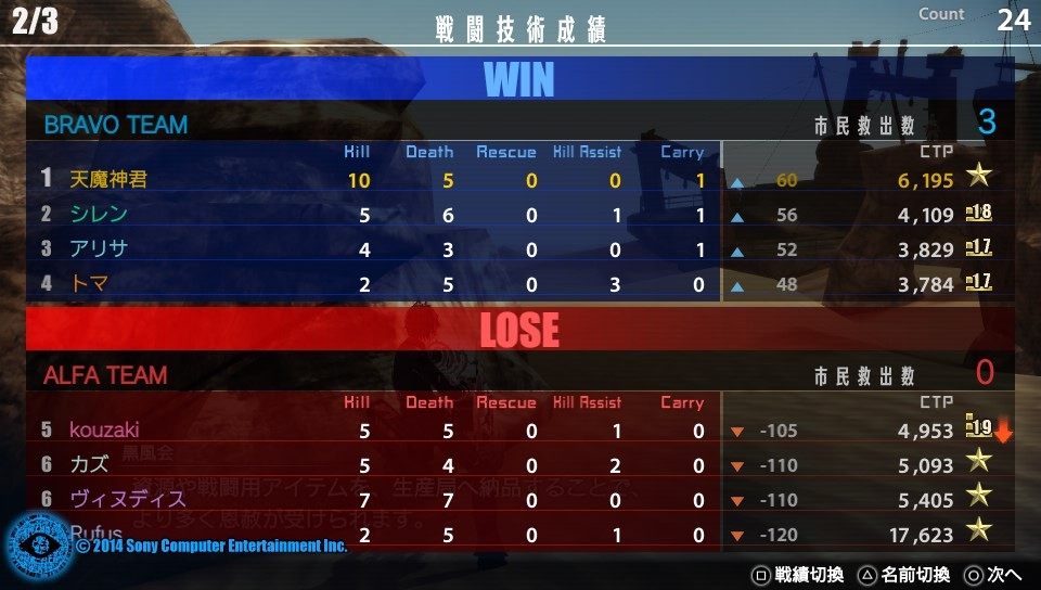 12월 29일~30일 대전 결과_18.jpg