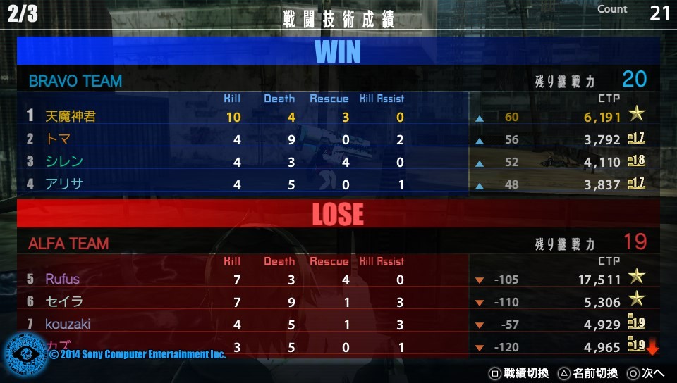 12월 29일~30일 대전 결과_22.jpg